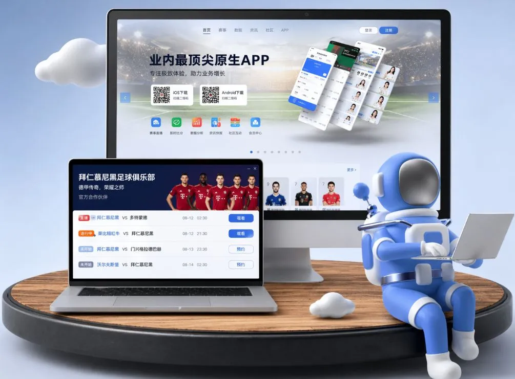 快捷登录万博体育app下载iOS直营旗舰厅。系统由全球顶级技术团队全天候维护，多线路自动测速分流，保障网页端极速平稳运行。诚邀您入驻畅玩经典棋牌、地道华人麻将与高爆率PG电子，大额度存取秒级处理到账。 App下载